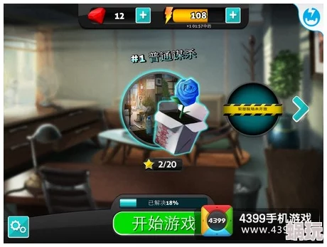 浪漫餐厅游戏全面攻略：揭秘如何高效刷取无限体力技巧