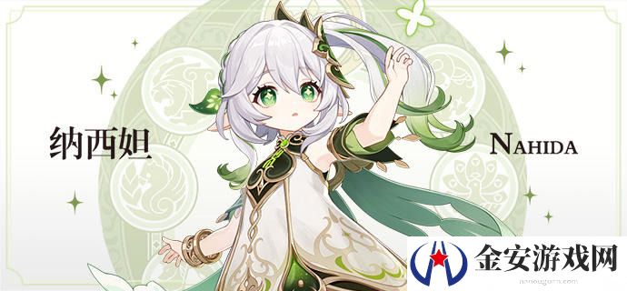 原神草神圣遗物选择推荐 原神草神圣遗物如何选择