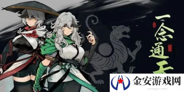 一念通天装备怎么合成 一念通天装备合成表大全