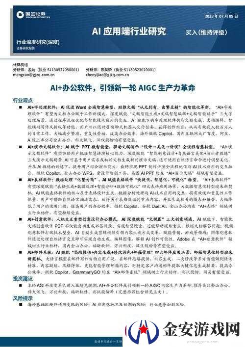 国精产品一区一区三区有引领行业新高度
