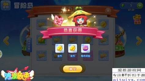 浪漫餐厅游戏全面攻略：揭秘如何高效刷取无限体力技巧