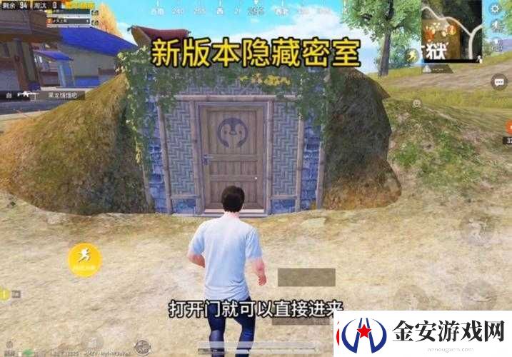 和平精英全息密室探险