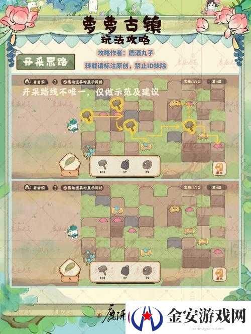 桃源深处探秘萝萝古镇攻略