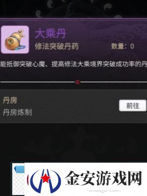 一念逍遥怎么渡劫