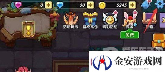 我的勇者兑换码怎么使用