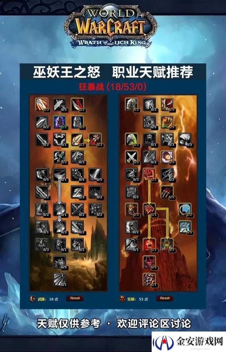 魔兽世界风暴神殿全BOSS通关打法
