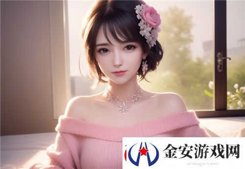 两个人的亲密互动为什么会让人感到我好爽太痒了
