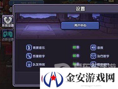 我的勇者兑换码怎么使用