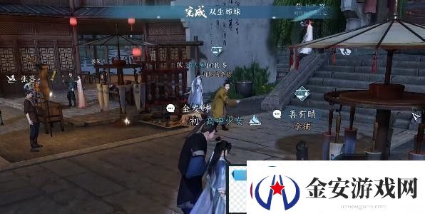 逆水寒手游双生姊妹攻略双生姊妹怎么玩怎么打