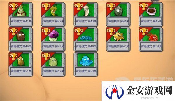 植物大战僵尸杂交版报错无法启动怎么回事
