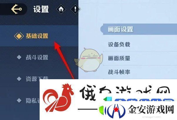 航海王壮志雄心战斗帧率60帧怎么设置