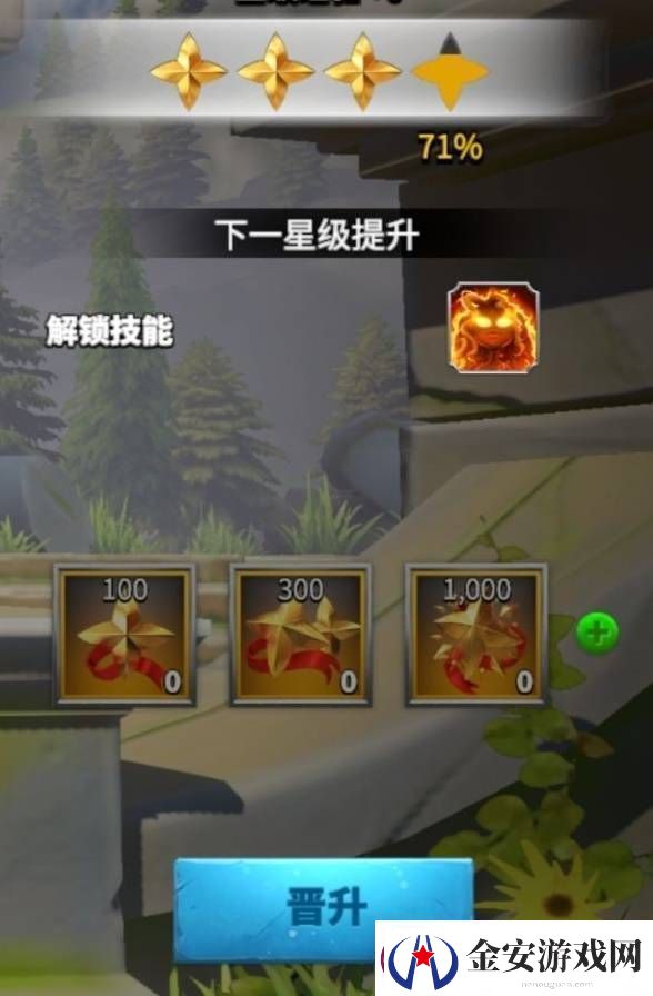 万龙觉醒新手攻略