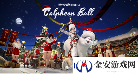 黑色沙漠MOBILE新职业绯红上线
