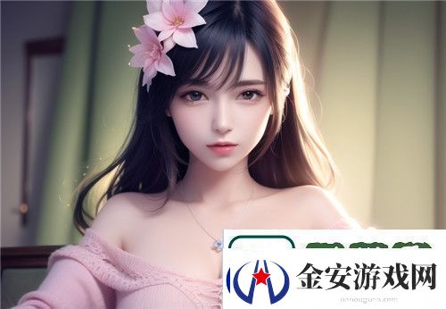 如何选择和使用91在线精品㊙️一区二区平台中的内容