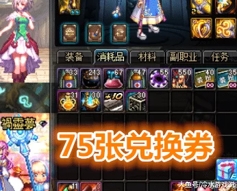 六道仙术传承兑换码大放送！真实可用8个最新礼包码独家分享