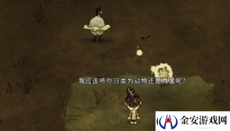饥荒蘑菇地精有什么特性