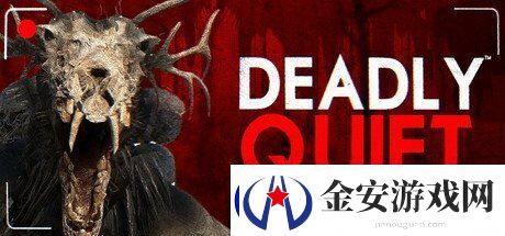 合作生存恐怖逃生新游戏Deadly