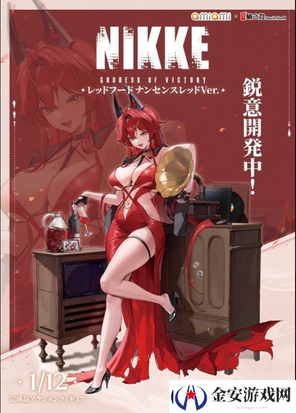剑星PC版将更棒！SHIFT