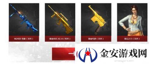 CF穿越火线神枪节什么时候开始CF神枪节活动介绍