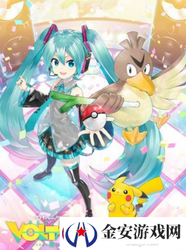 宝可梦联动初音未来活动攻略
