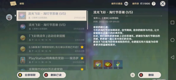 六道仙术传承兑换码大放送！真实可用8个最新礼包码独家分享