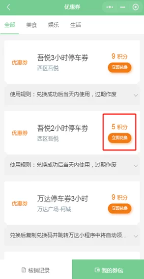 花涧小栈小程序兑换码大全：最新7个礼包码全收录，立即领取可用！