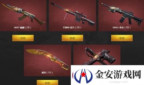 CF穿越火线神枪节什么时候开始CF神枪节活动介绍