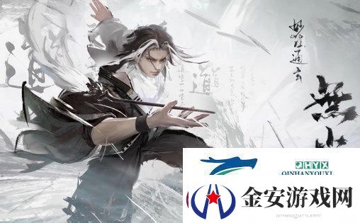 永劫无间手游无尘魂玉搭配方案分享永劫无间手游无尘魂玉怎么搭配的