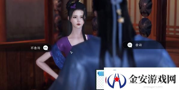 逆水寒手游双生姊妹攻略双生姊妹怎么玩怎么打
