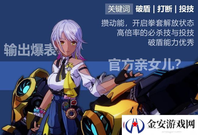 崩坏3次生银翼往世乐土130攻略