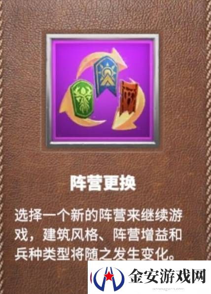 万龙觉醒新手攻略