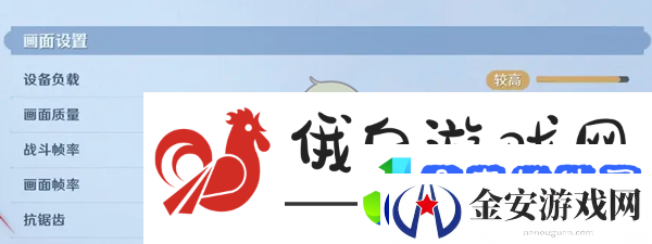 航海王壮志雄心战斗帧率60帧怎么设置