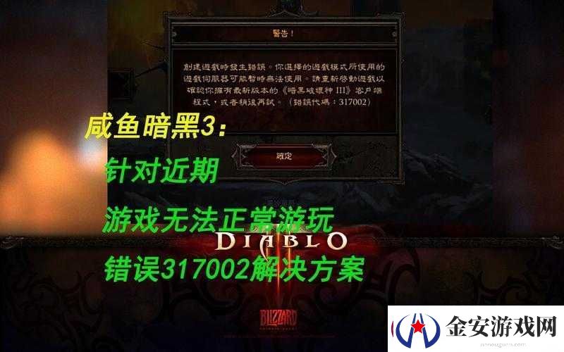 暗黑