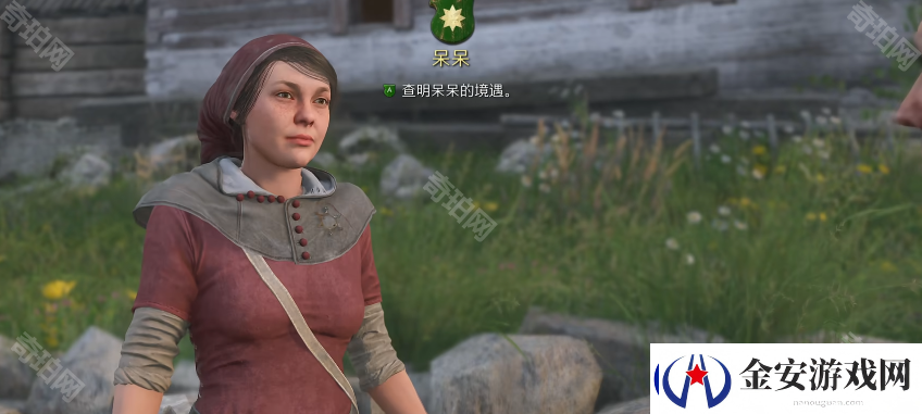 天国拯救2大师反怎么学