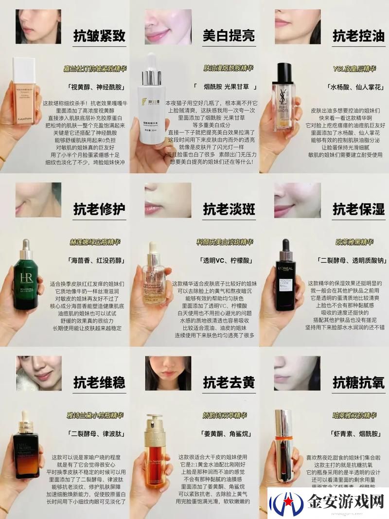 探索国产精华最好的产品oo的独特魅力