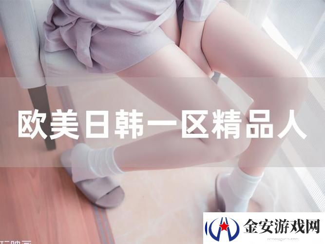 探讨白洁高义篇的道德勇气与人性光辉