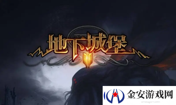 地下城堡2神罚之杖怎么获得