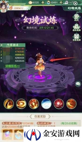 仙剑奇侠传之新的开始