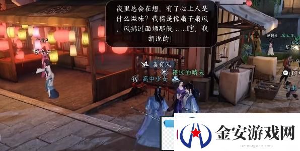 逆水寒手游双生姊妹攻略双生姊妹怎么玩怎么打