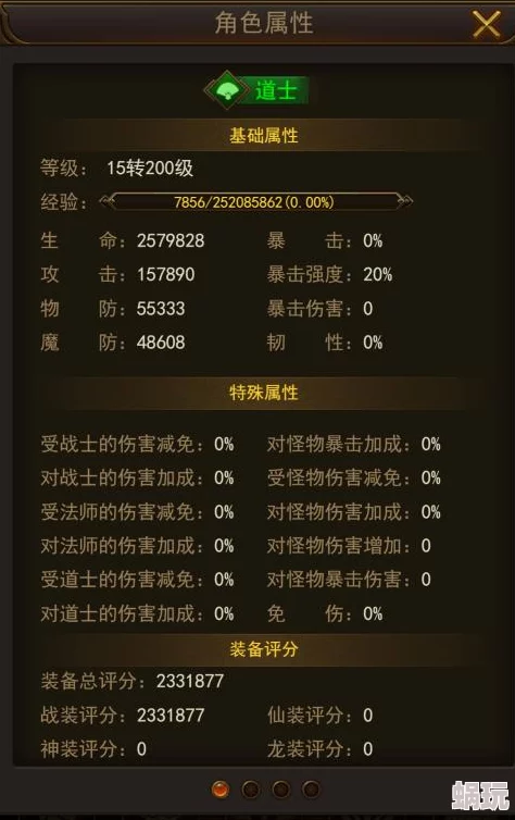 热血王道力量大会超值礼包码大放送！精选五个真实有效兑换码合集
