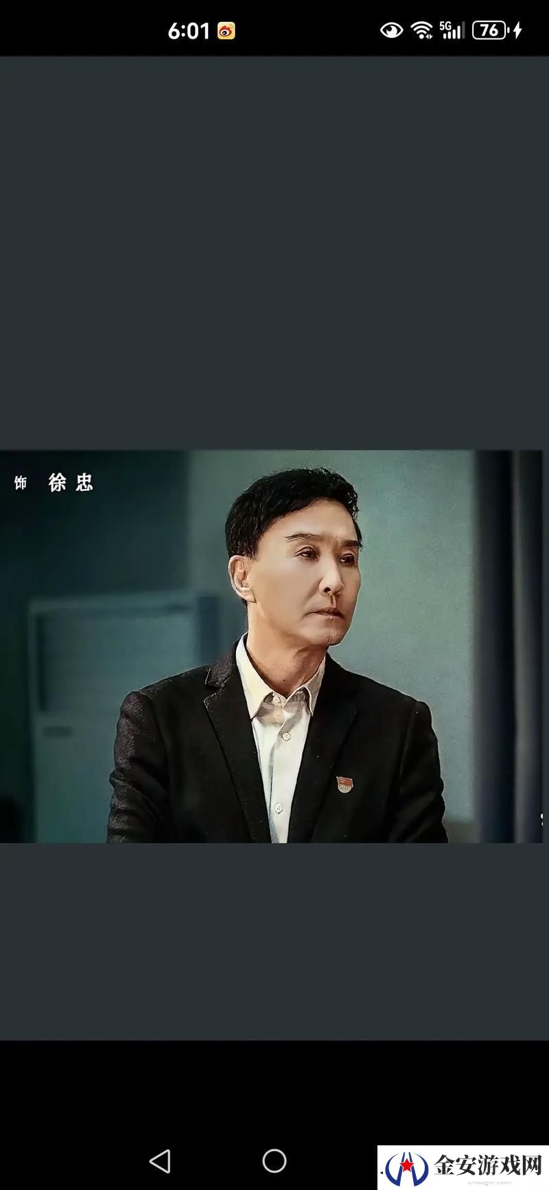 沉浸在“麻花传剧原创mv免费观看狂飙”中的幽默与热情