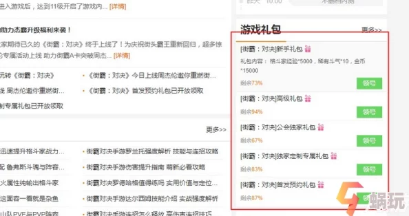 花涧小栈小程序兑换码大全：最新7个礼包码全收录，立即领取可用！