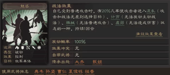 三国志战略版全面解析：主线任务一览表及详细奖励表单