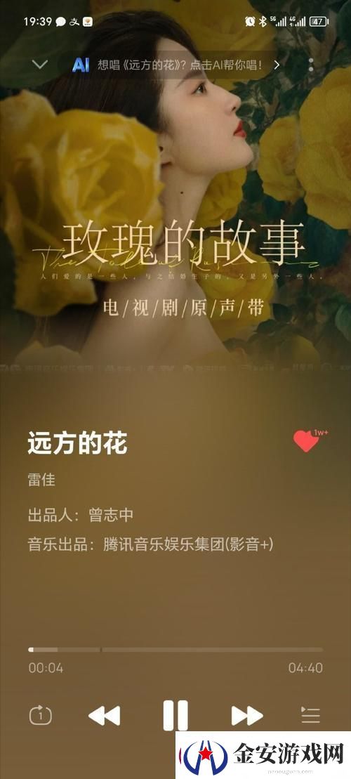 “QQ国际剧狂潮