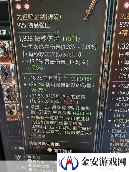 78w78通道1深度解析