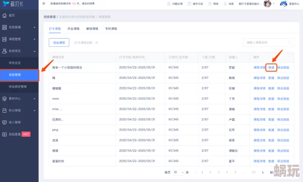 花涧小栈小程序兑换码大全：最新7个礼包码全收录，立即领取可用！