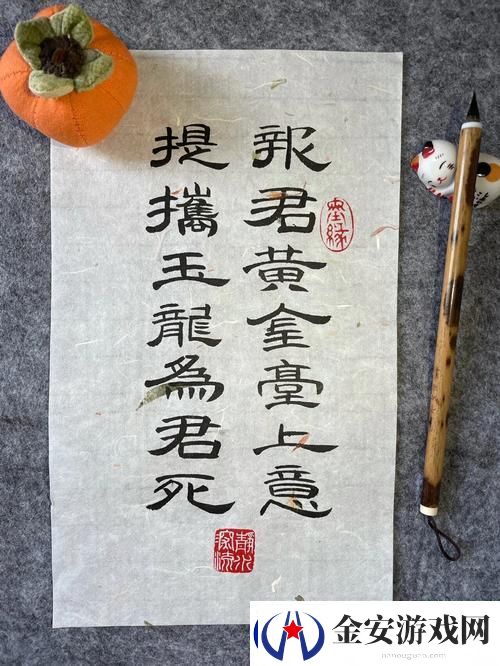 玉门初次为君开