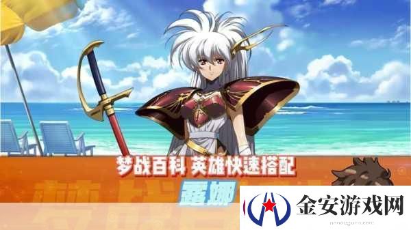 梦幻模拟战手游雪莉毕业装备搭配全攻略