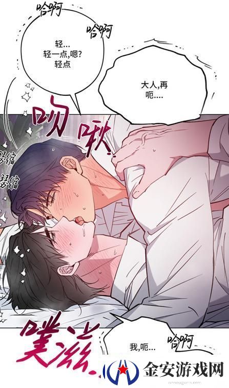 享受人生的每一刻——爽⋯躁多水⋯快⋯深点公