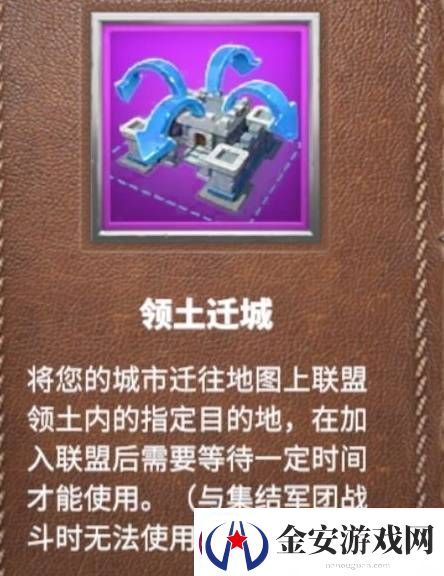 万龙觉醒新手攻略